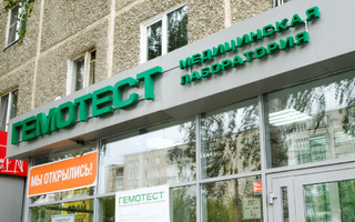 Производство и монтаж вывески для медицинской лаборатории Гемотест